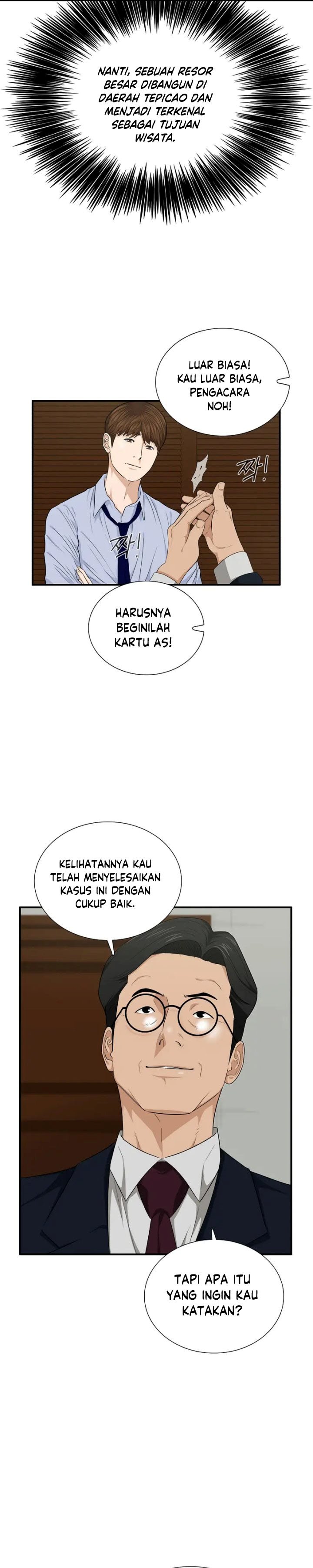 This is the Law Chapter 68