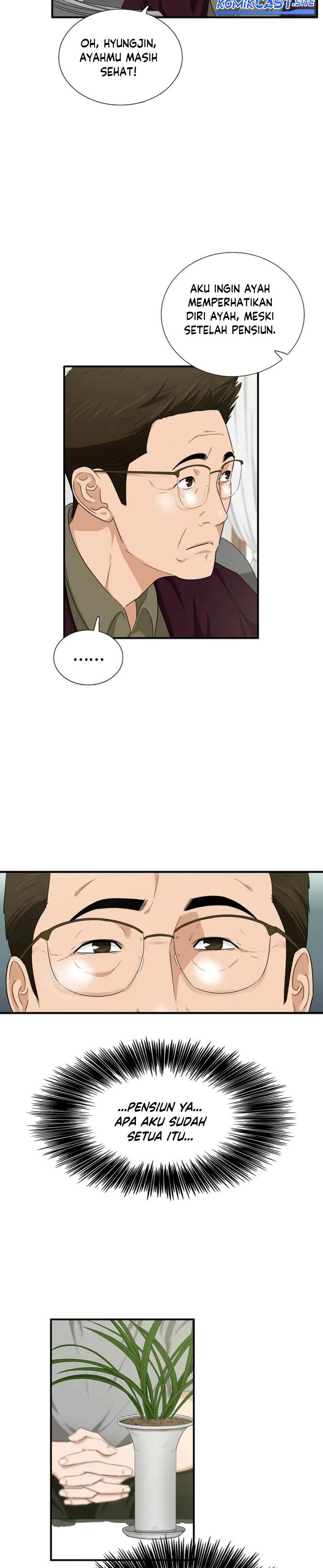This is the Law Chapter 69