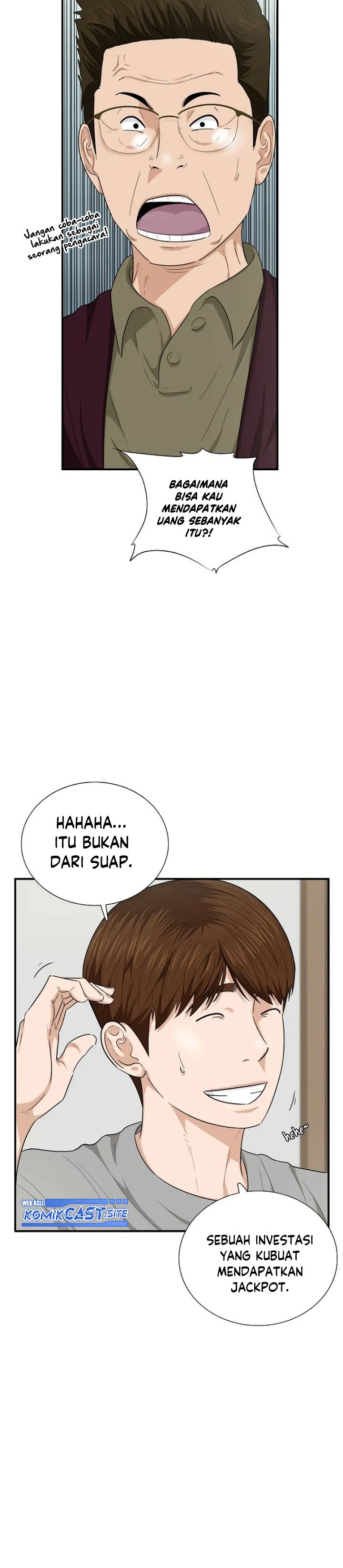 This is the Law Chapter 69
