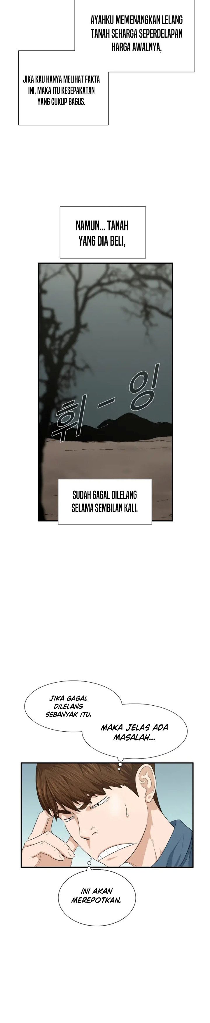 This is the Law Chapter 69