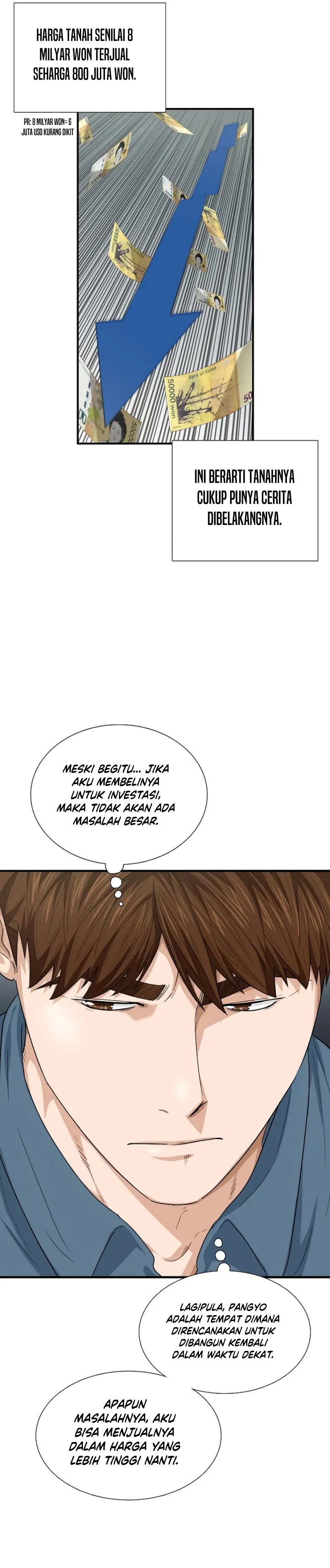 This is the Law Chapter 69