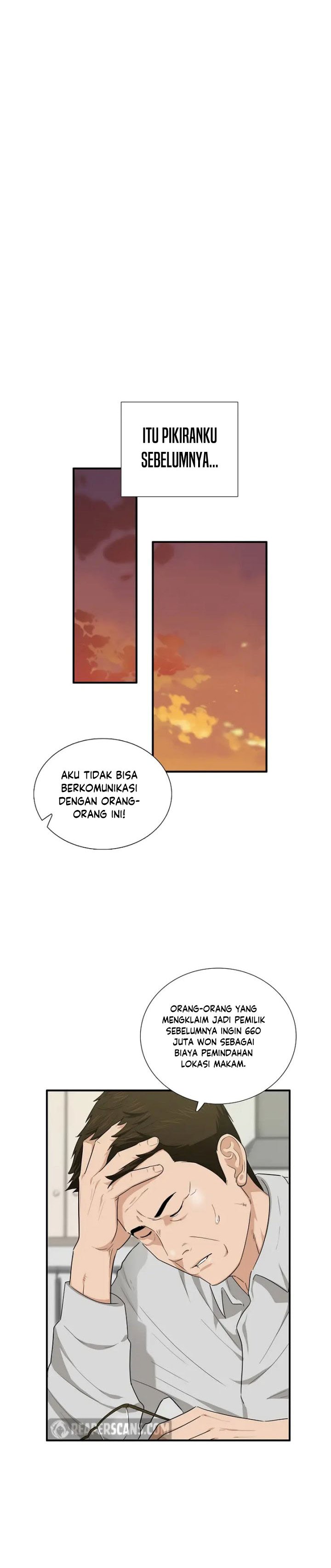 This is the Law Chapter 69
