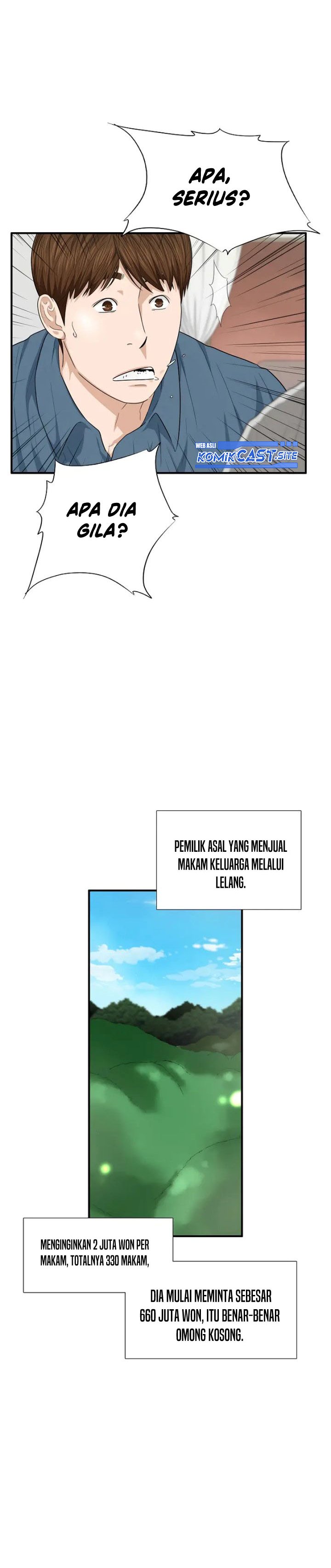 This is the Law Chapter 69