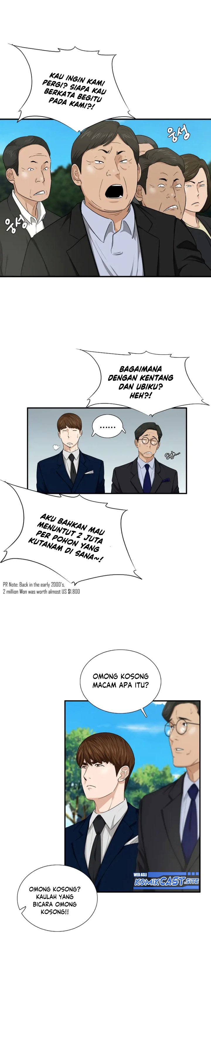 This is the Law Chapter 69