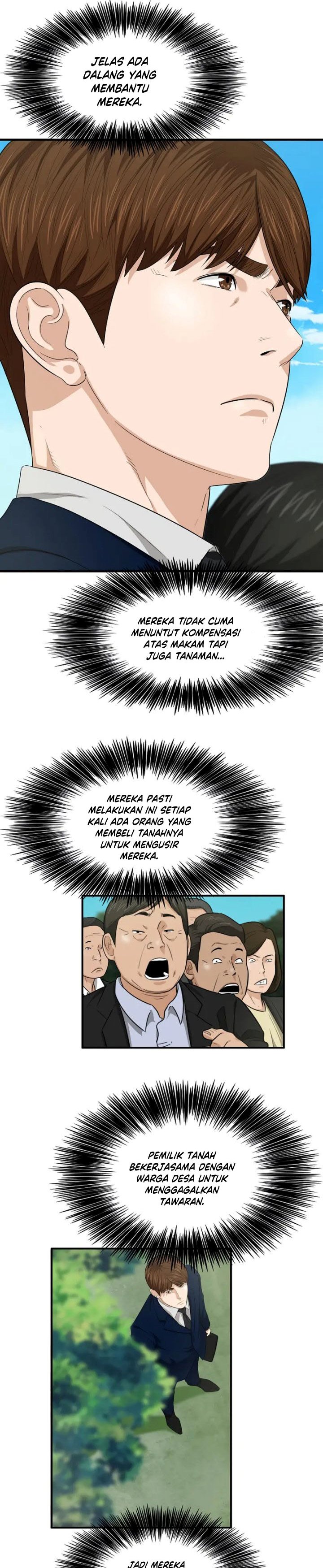 This is the Law Chapter 69
