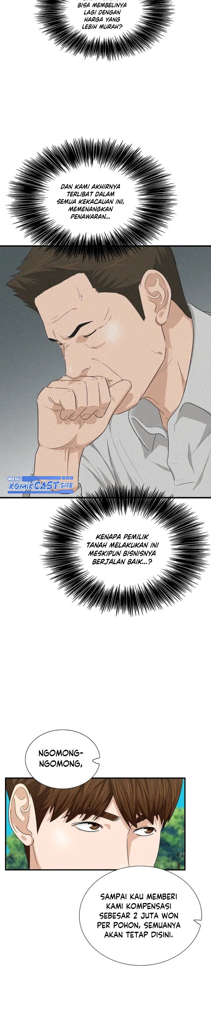 This is the Law Chapter 69