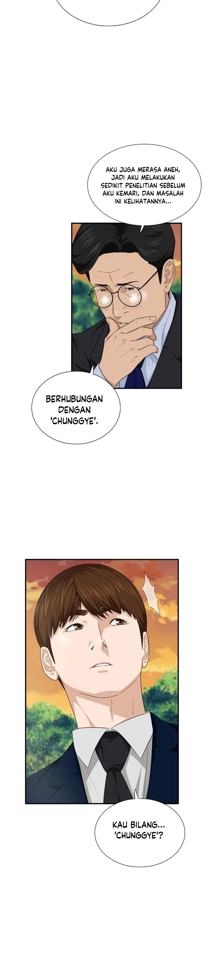 This is the Law Chapter 69