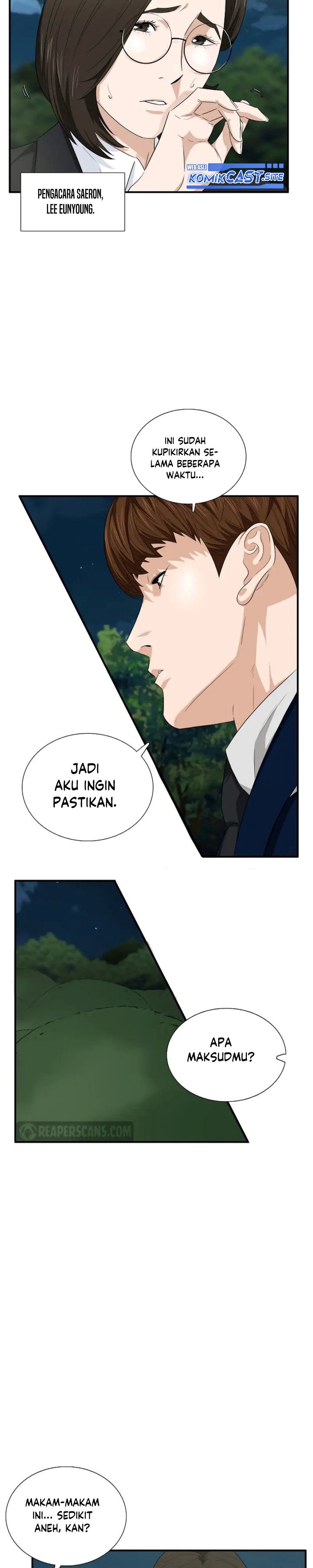 This is the Law Chapter 69
