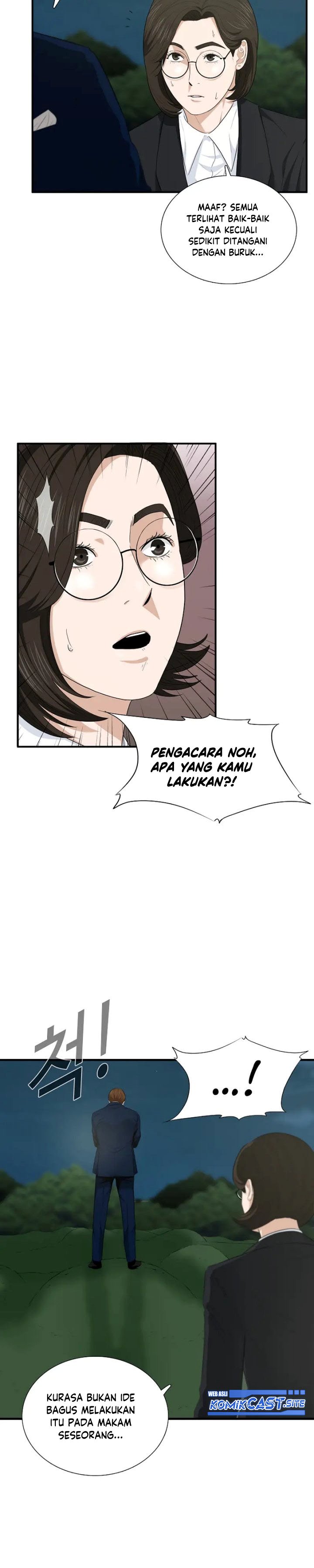 This is the Law Chapter 69