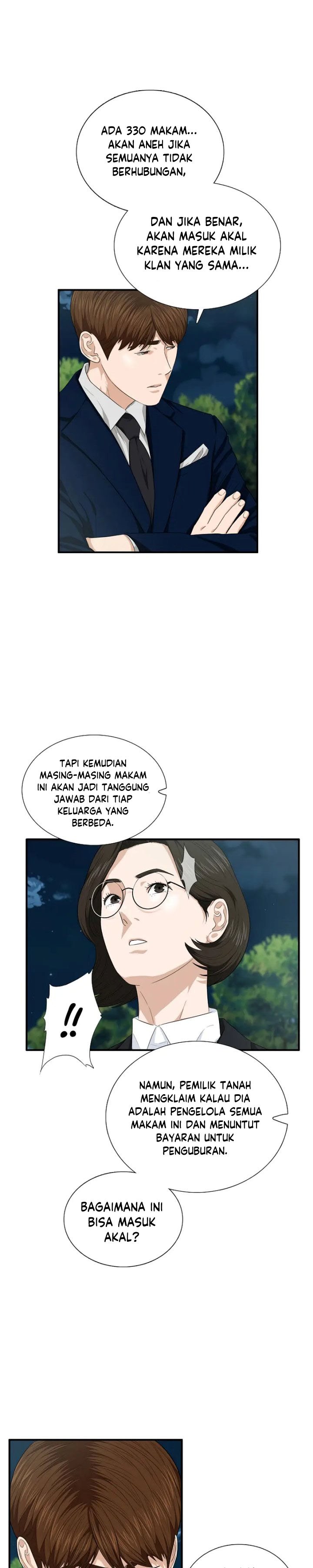 This is the Law Chapter 70