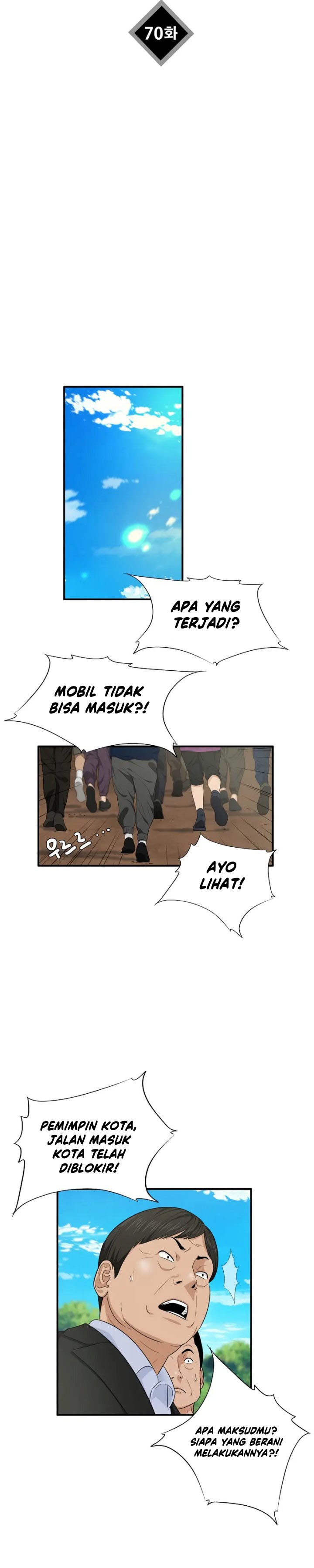 This is the Law Chapter 70