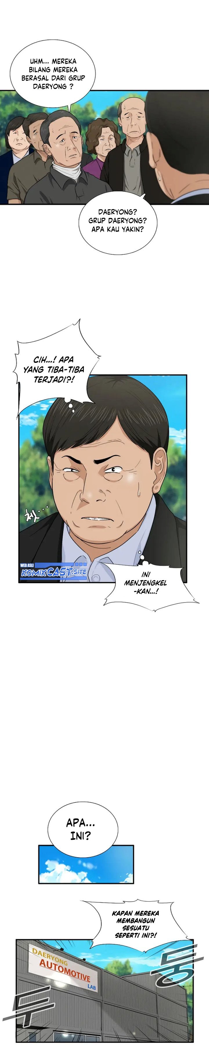 This is the Law Chapter 70