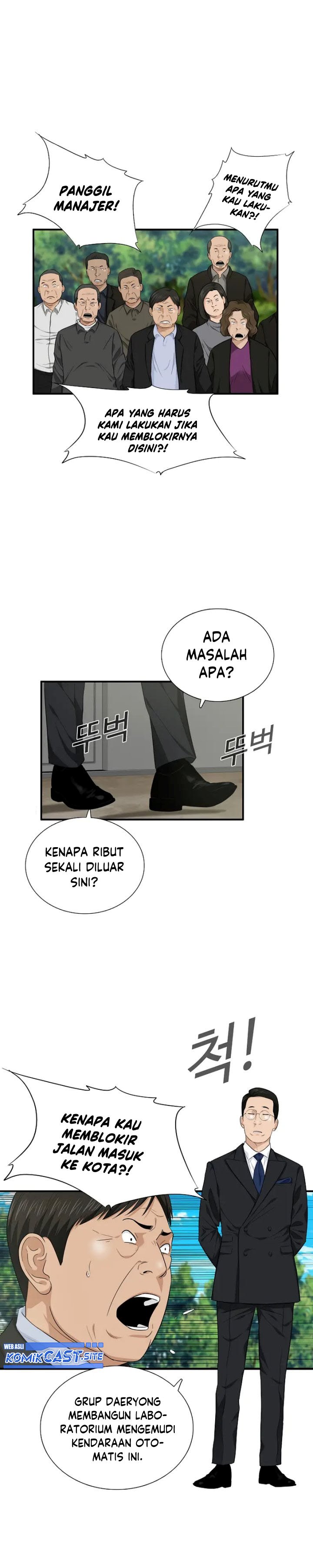 This is the Law Chapter 70
