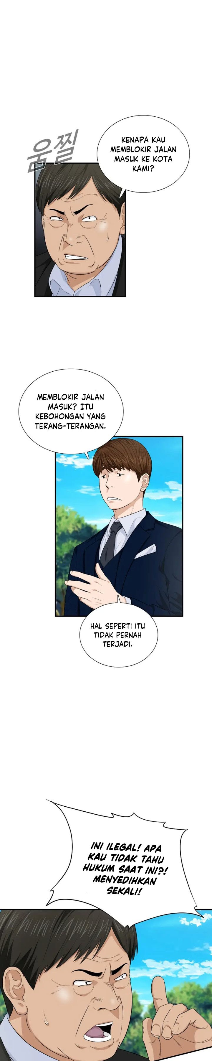 This is the Law Chapter 70