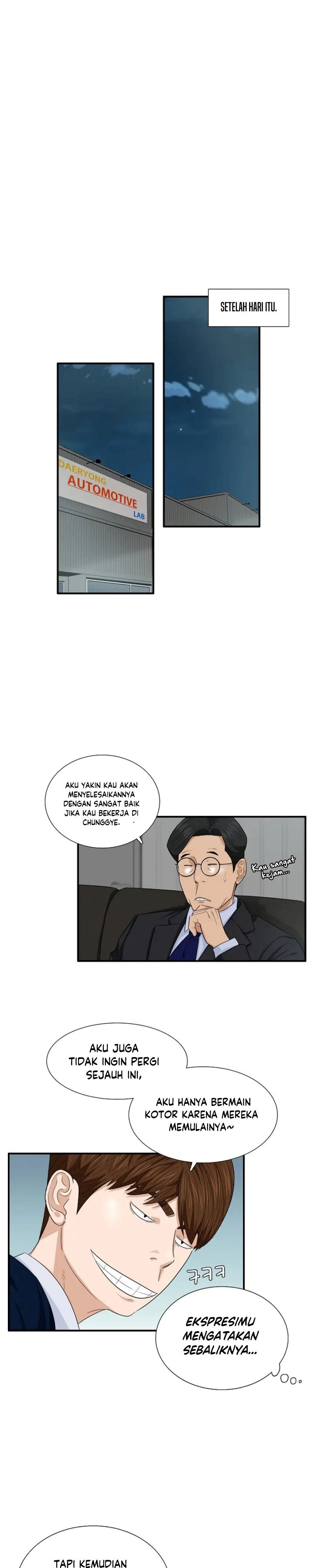 This is the Law Chapter 70