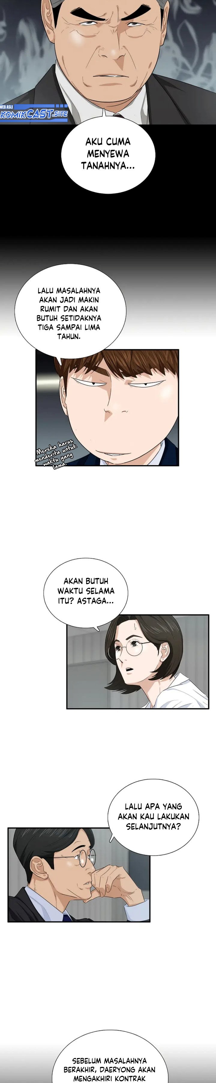 This is the Law Chapter 70