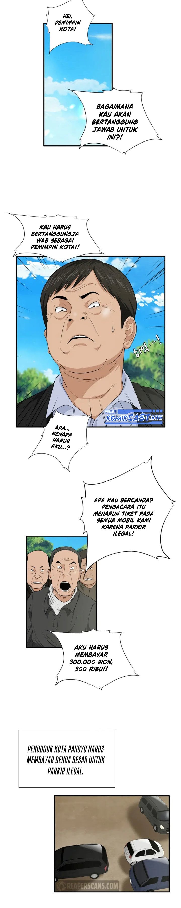 This is the Law Chapter 70
