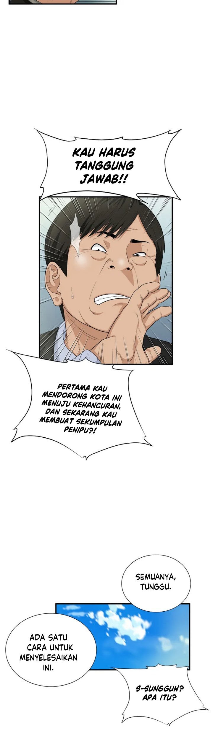 This is the Law Chapter 71