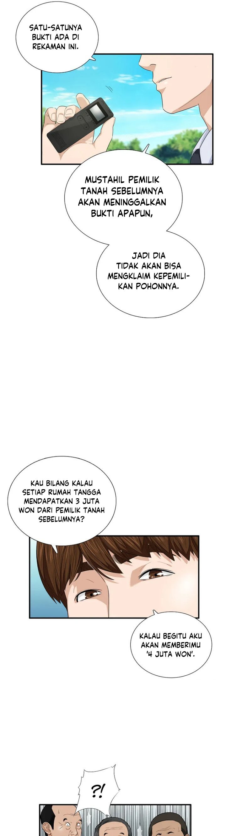 This is the Law Chapter 71
