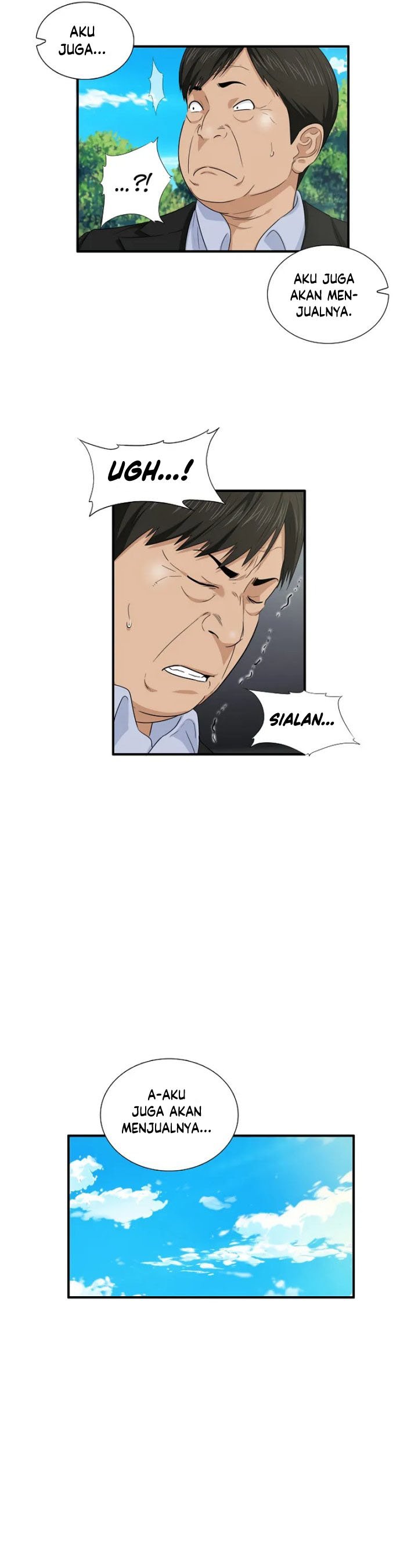 This is the Law Chapter 71