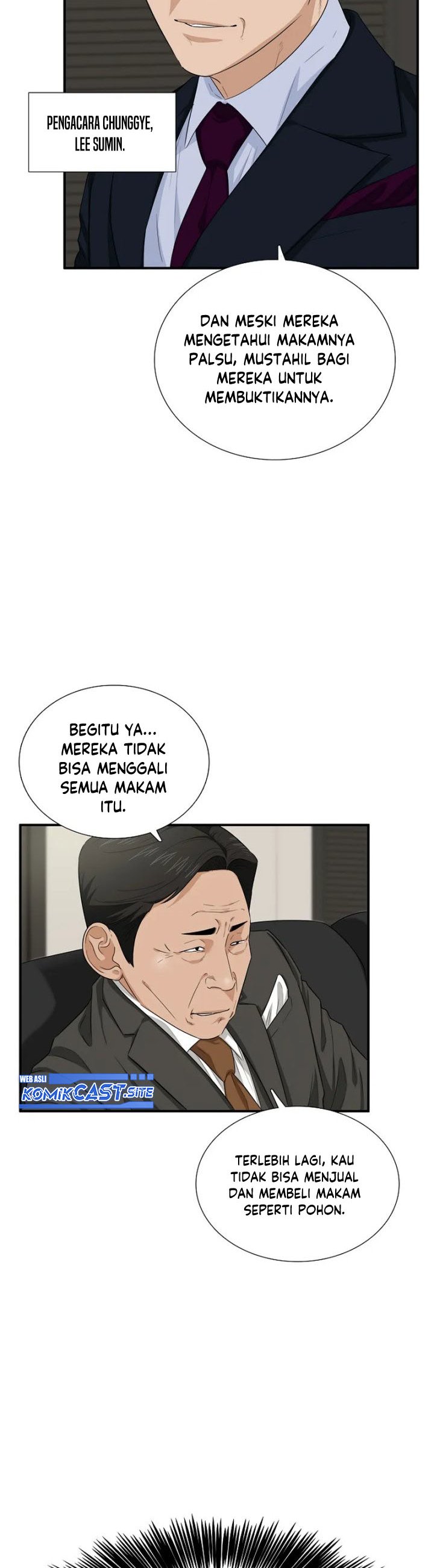 This is the Law Chapter 71
