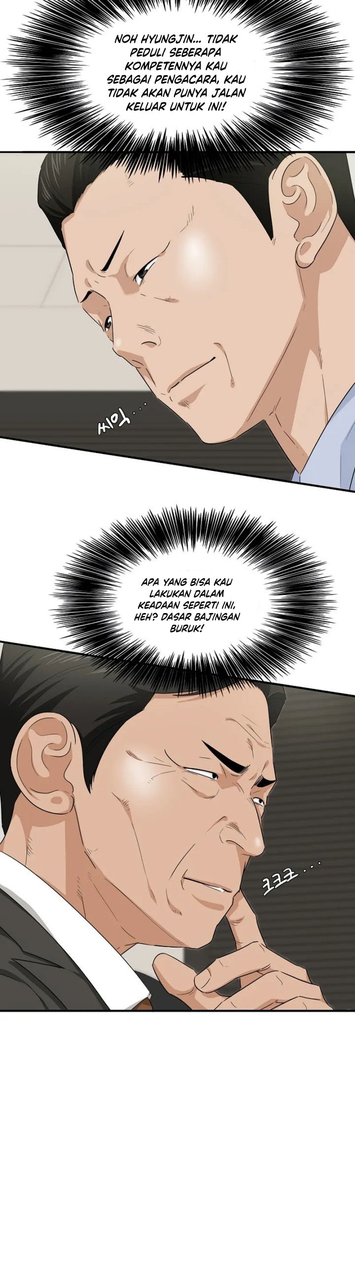 This is the Law Chapter 71