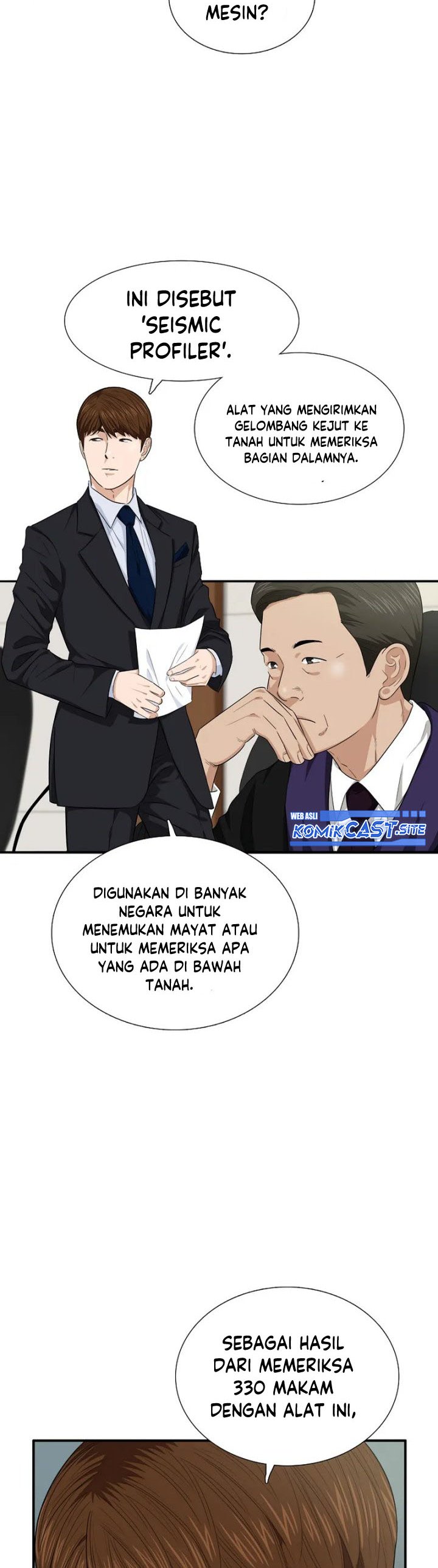 This is the Law Chapter 71