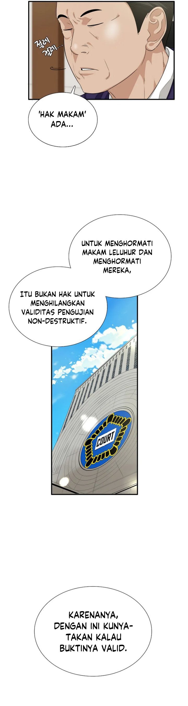 This is the Law Chapter 71
