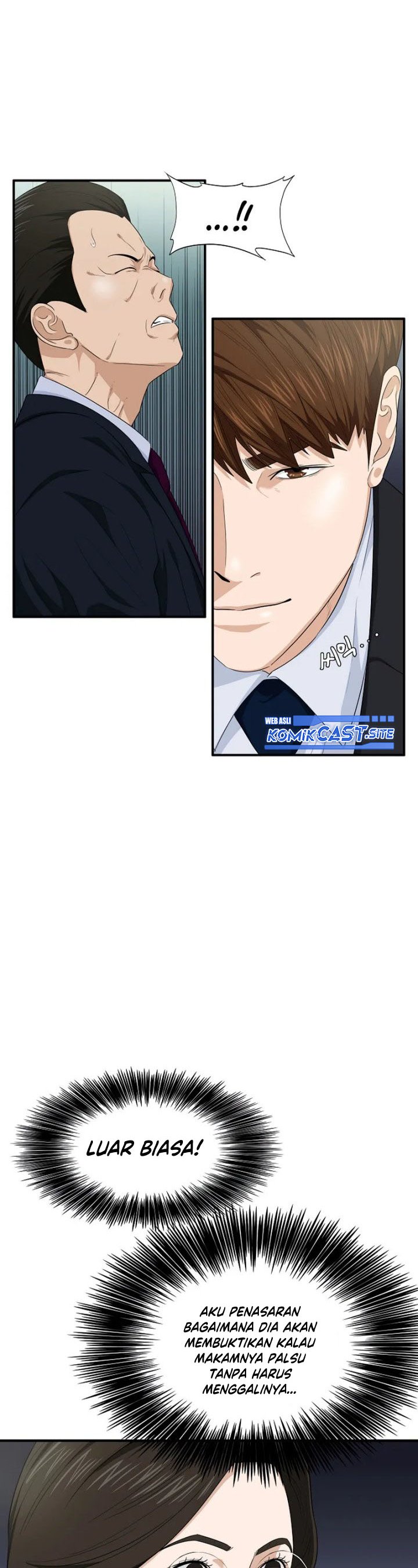 This is the Law Chapter 71