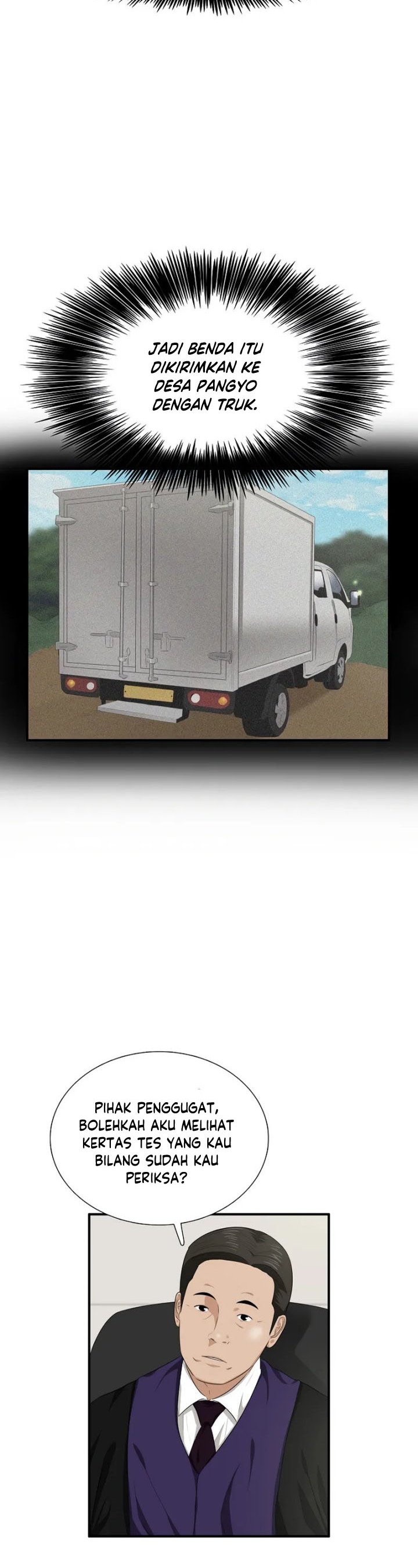 This is the Law Chapter 71