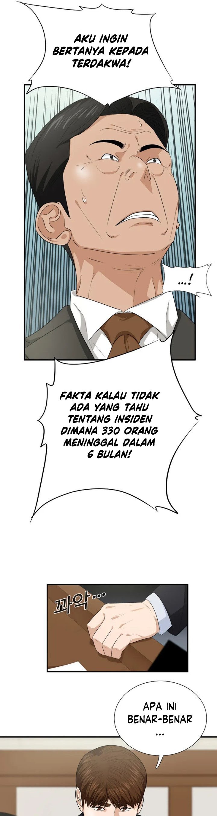 This is the Law Chapter 71