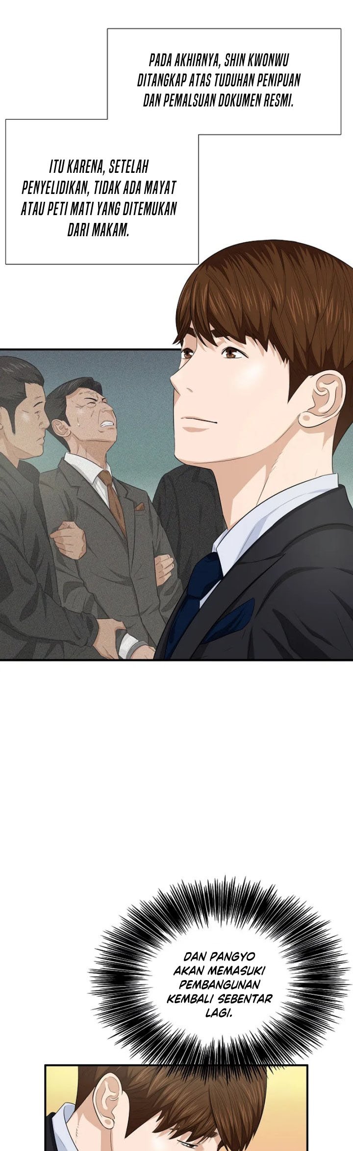 This is the Law Chapter 71