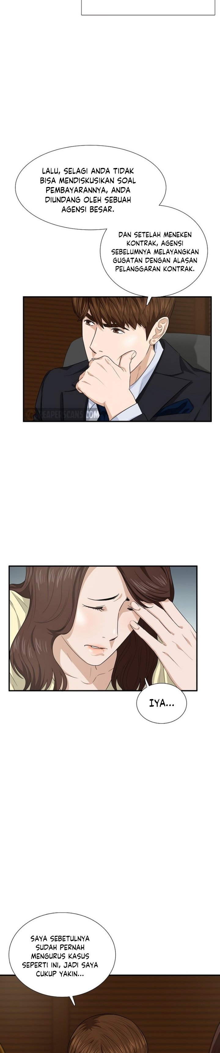 This is the Law Chapter 72