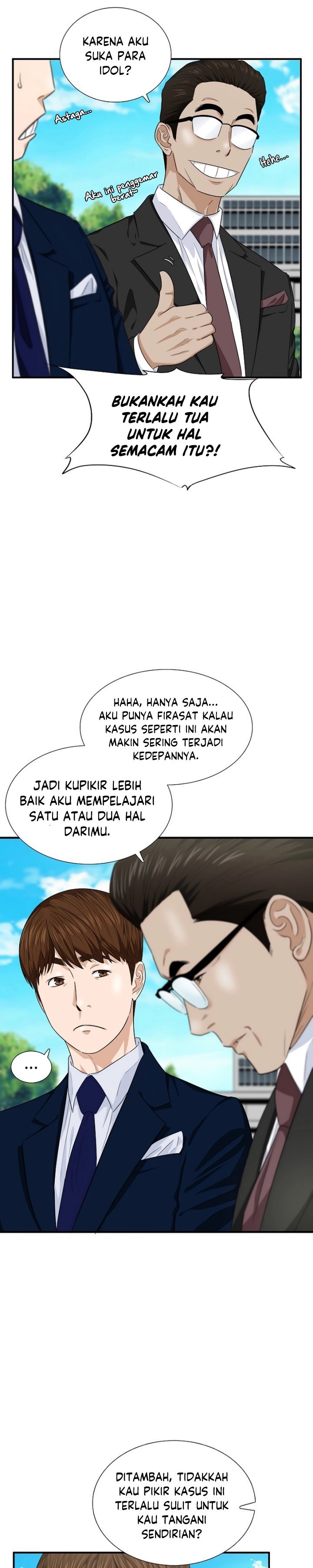 This is the Law Chapter 72