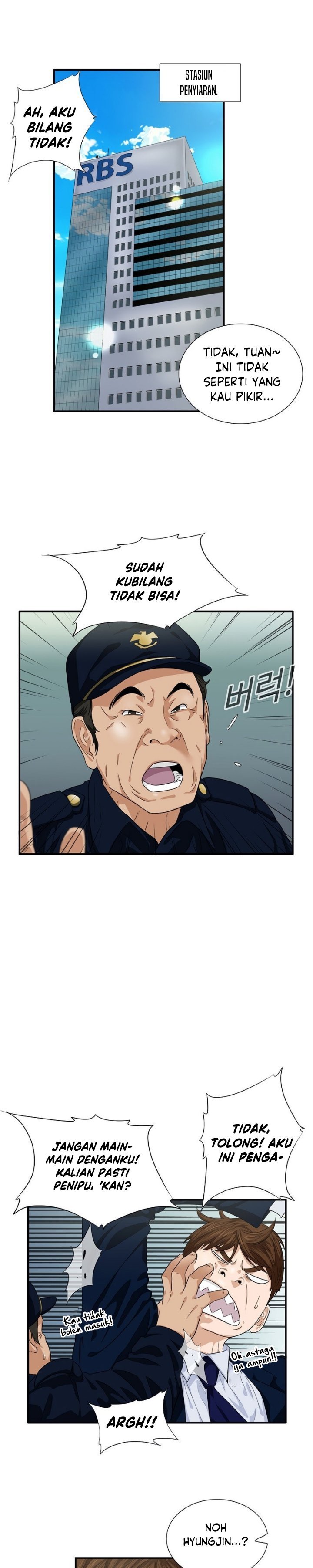 This is the Law Chapter 72