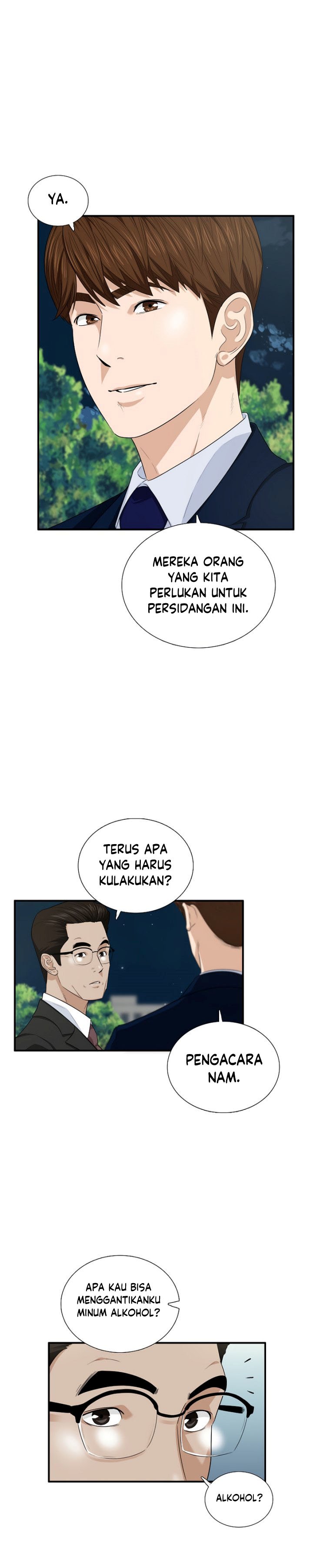 This is the Law Chapter 73
