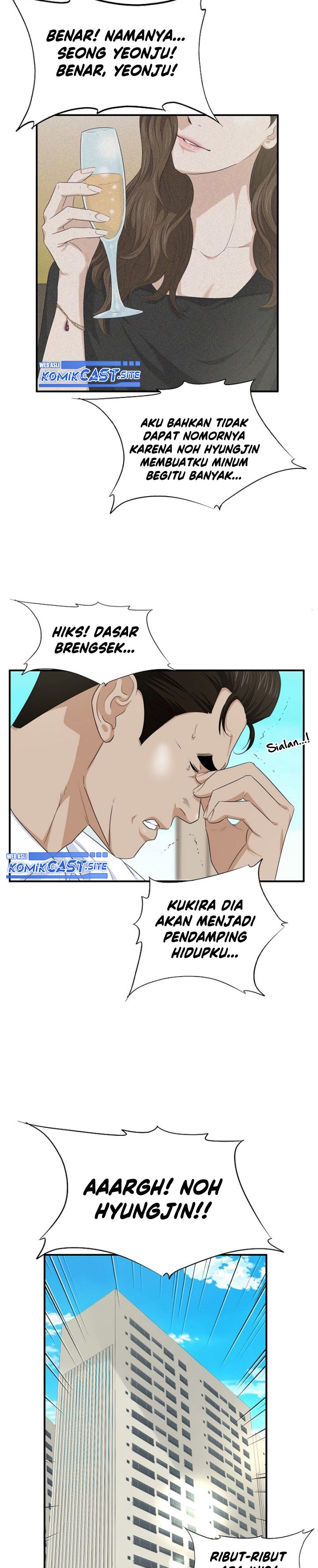 This is the Law Chapter 73