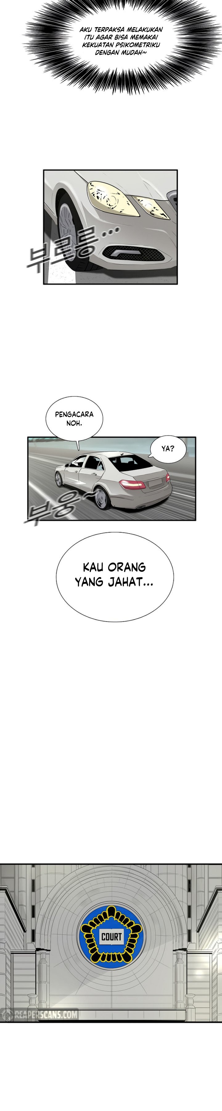 This is the Law Chapter 73