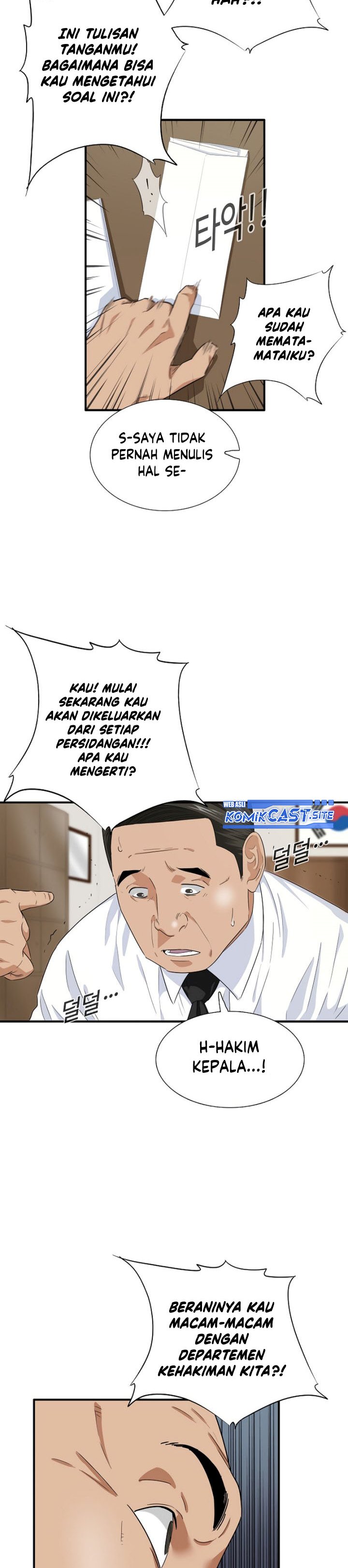 This is the Law Chapter 73