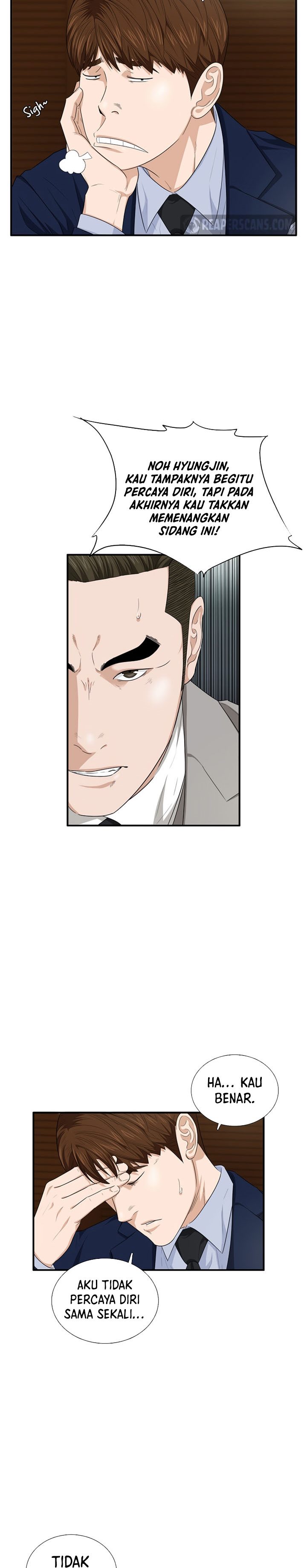 This is the Law Chapter 74