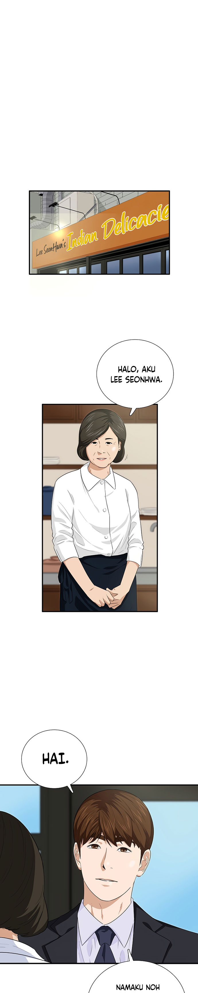 This is the Law Chapter 82