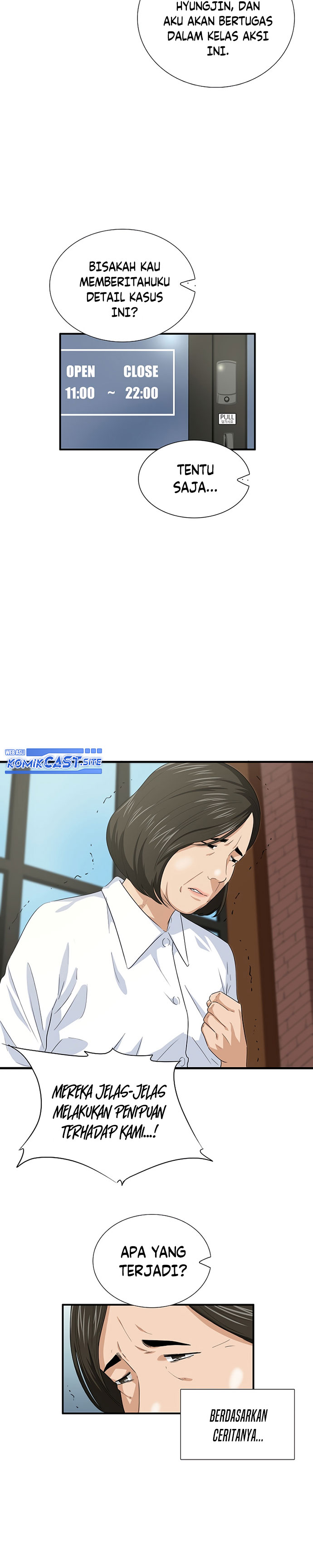 This is the Law Chapter 82
