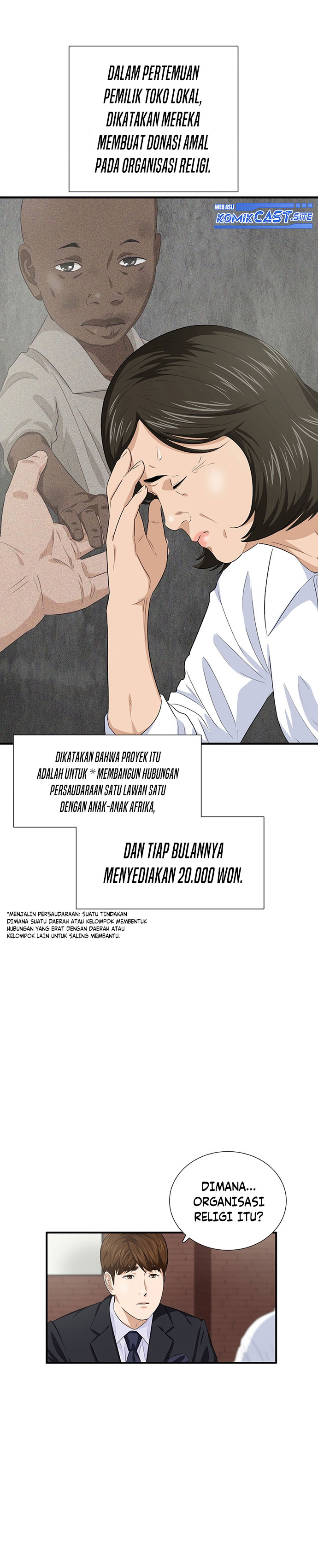 This is the Law Chapter 82