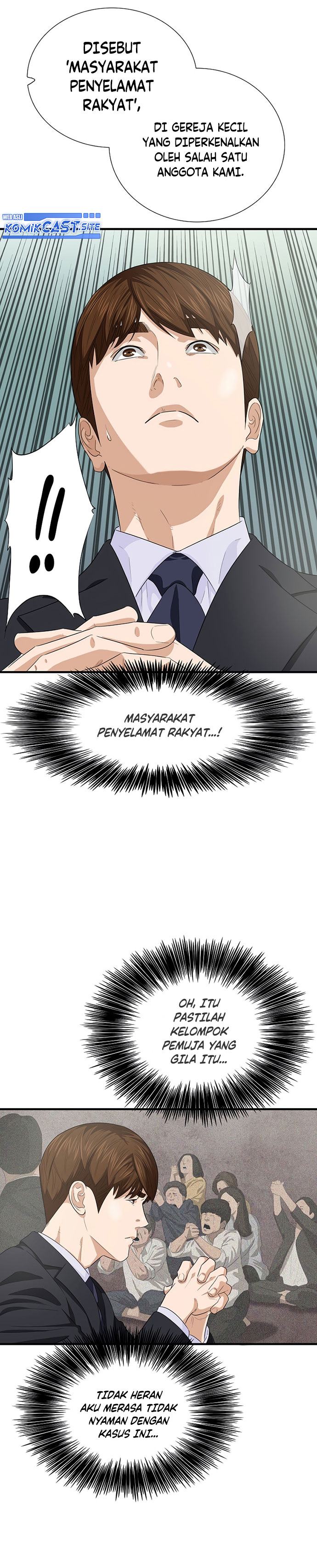 This is the Law Chapter 82