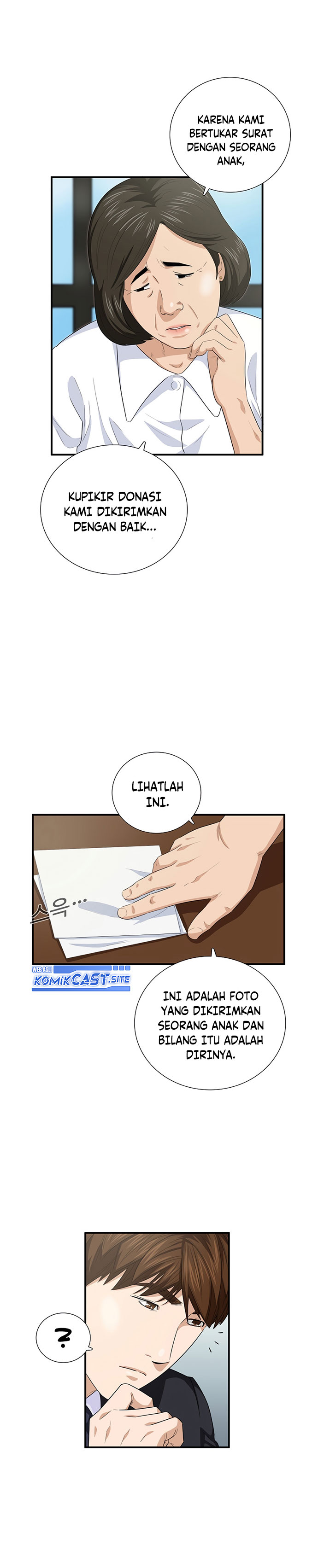 This is the Law Chapter 82