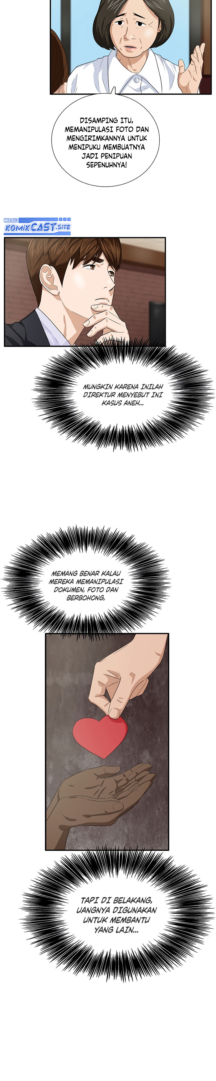 This is the Law Chapter 82