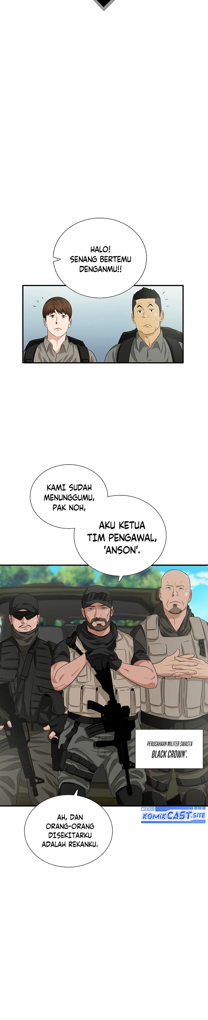 This is the Law Chapter 82