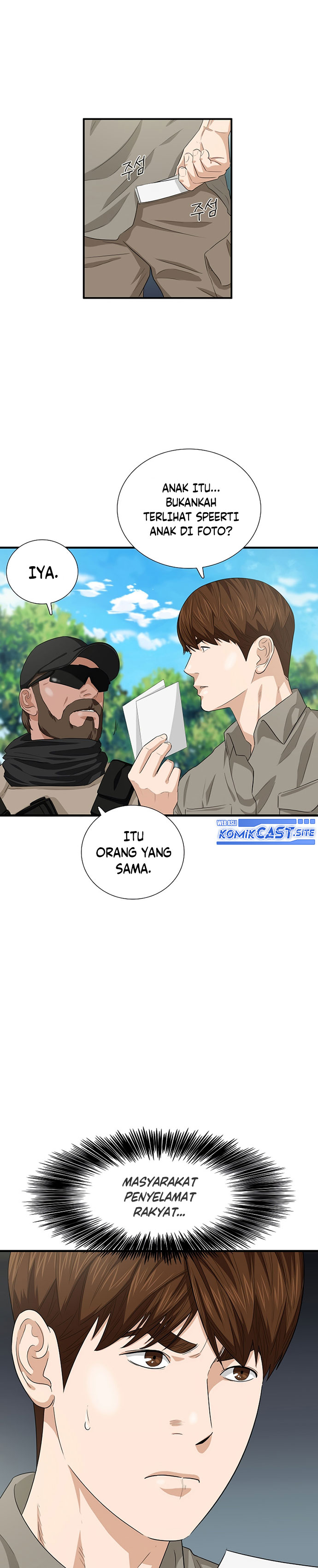 This is the Law Chapter 82
