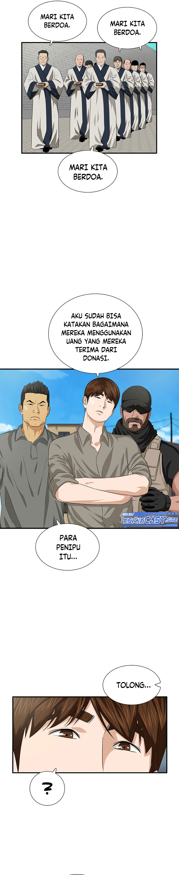 This is the Law Chapter 82