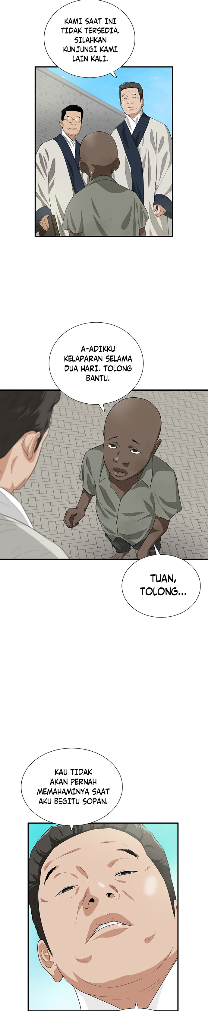 This is the Law Chapter 82